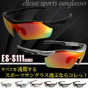 NEW エレッセ スポーツサングラス/ellesse/エレッセ/,ES-S111,POLARIZED,新型,ES-S111,偏光,高機能サングラススポーツサングラスなのに度付きに出来る優れもの ゴルフ,ジョギング,釣り,ゴルフコンペ,記念品,ellesse(エレッセ)