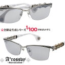 A 039 rossvy ［ロズヴィ］ 209251707 silver925仕様 2018年model シルバーアクセサリー 感覚で楽しめるeyewear 送料無料 完全100本限定生産 シリアルナンバー付き ロズビー ロズヴィー made in japan 日本製 20925 ロズビー ロズヴィ