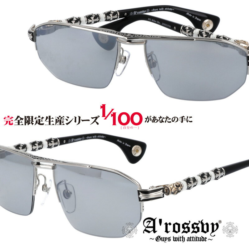 楽天メガネサングラスのDOURAKUA'rossvy ［ロズヴィ］ 209251716 silver925仕様 2018年model シルバーアクセサリー 感覚で楽しめるeyewear 送料無料 完全100本限定生産 シリアルナンバー付き ロズビー ロズヴィー made in japan 日本製 20925 ロズビー ロズヴィ ツーブリ ティアドロップ ブラック