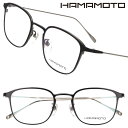 ハマモト メガネ フレーム HAMAMOTO ht-340-2 マットブラック アンティークシルバー メンズ レディース 男性 女性 眼鏡 日本製 鯖江 フィッ...