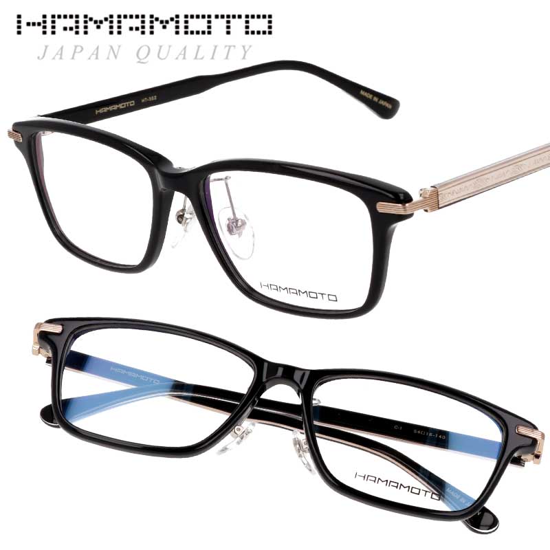 73 超美品 ハマモト HAMAMOTO HT-056 メガネ 度付き - メルカリ