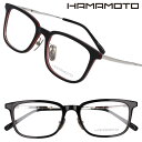 ハマモト メガネ フレーム HAMAMOTO ht-569-1 ブラック レッド シルバー メンズ レディース 男性 女性 眼鏡 日本製 鯖江 japan チタ...