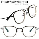 ハマモト メガネ フレーム HAMAMOTO HT-358 Col.1 ブラック ゴールド メンズ レディース 男性 女性 眼鏡 メガネフレーム 日本製 鯖江 ...