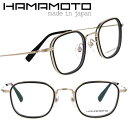 ハマモト メガネ フレーム HAMAMOTO HT-358 Col.2 ゴールド ブラック メンズ レディース 男性 女性 眼鏡 メガネフレーム 日本製 鯖江 ...