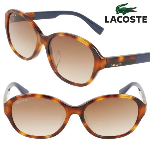 サングラス ラコステ LACOSTE L991SLB 240 デミブラウン べっ甲 グラデーションレンズ 国内正規品 lacoste suns かっこいい ドライブ UVカット 紫外線対策 女性用 エレガント アウトドア 上品 旅行 スポーティ 送料無料 高級感 おしゃれ 度付きレンズ 可 必需品 お出かけ サングラス ラコステ LACOSTE L991SLB 240 デミブラウン べっ甲 グラデーションレンズ 国内正規品 lacoste suns かっこいい ドライブ UVカット 紫外線対策 女性用 エレガント アウトドア 上品 旅行 スポーティ 送料無料 高級感 おしゃれ 度付きレンズ 可 必需品 お出かけ