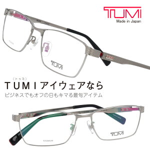 メガネ2024｜今年のトレンド！40代メンズ向けのかっこいいメガネのおすすめは？