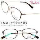 TUMI トゥミ メガネ VTU040J 0316 ブラウン ゴールド 眼鏡 メガネ ビジネス メンズ 男性用 20代 30代 40代 50代 お洒落 オシャレ...