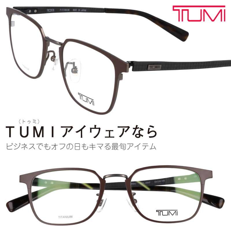 TUMI ȥ ᥬ VTU054J 08KP ޥåȥ֥饦 ܥ  ᥬ ӥͥ   20 30 40...