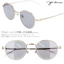 サングラス 丸 ジョンレノン 度付き 度なし 対応 可 JOHN LENNON JL 543 1 正規品 丸い 丸型 丸 ラウンド ゴールド グレー メタルフレ...