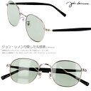 サングラス 丸 ジョンレノン 度付き 度なし 対応 可 JOHN LENNON JL 545 2 正規品 度付き 丸い 丸型 丸 シルバー グリーン メタルフレ...