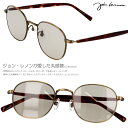 サングラス 丸 ジョンレノン 度付き 度なし 対応 可 JOHN LENNON JL 545 4 正規品 丸い 丸型 丸 アンティークゴールド ブラウン メタル...