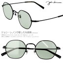 サングラス 丸 ジョンレノン 度付き 度なし 対応 可 JOHN LENNON JL 546 4 正規品 丸い 丸型 丸 多角形 六角形 マットブラック グリー...
