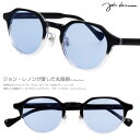 サングラス 丸 ジョンレノン 度付き 度なし 対応 可 JOHN LENNON JL 805 1 正規品 丸い 丸型 丸 ボストン ブラック クリア ブルー 薄...