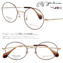 JOHN LENNON ジョンレノン JL-G101-2 50サイズ 丸メガネ 丸い ゴールド ブラウン 眼鏡 メガネ レトロ系 にオススメ!一本は持っておきた...
