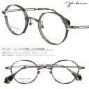 ジョンレノン メガネ JL-P312 4 プレミアム ガンメタル 眼鏡 正規品 度付き 度なし 対応 可 度付き対応 日本製 鯖江 メガネフレーム 丸 メガネ ...
