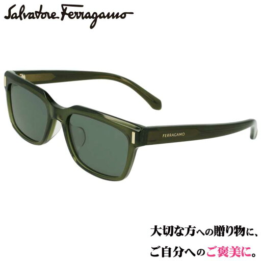 Ferragamo サングラス フェラガモ SF2043SLB 320 クリアグリーン メンズ 男性 ブランド ブランドサングラス UVカット 紫外線カット 紫外線対策 サルヴァトーレフェラガモ Salvatore Ferragamo 正規品 おしゃれ シンプル プレゼント ギフト 度付き 可 スクエア Ferragamo サングラス フェラガモ SF2043SLB 320 クリアグリーン メンズ 男性 ブランド ブランドサングラス UVカット 紫外線カット 紫外線対策 サルヴァトーレフェラガモ Salvatore Ferragamo 正規品 おしゃれ シンプル プレゼント ギフト 度付き 可 スクエア