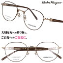 メガネ レディース フェラガモ Salvatore Ferragamo SF2594LB 745 ブラウン ゴールド 眼鏡 メガネフレーム レディース 女性用 ...