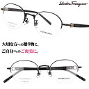 Salvatore Ferragamo sf2595lb-001 ブラック フェラガモ 眼鏡 メガネ おしゃれ シンプル ブランド眼鏡 ブランド メガネフレーム...