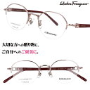Salvatore Ferragamo sf2595lb-265 メタルベージュフェラガモ 眼鏡 メガネ おしゃれ シンプル ブランド眼鏡 ブランド メガネフレ...