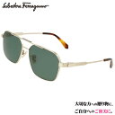 Ferragamo サングラス フェラガモ SF319SPLB 710 ゴールド グリーン メンズ 男性 ブランド ブランドサングラス UVカット 紫外線カット...