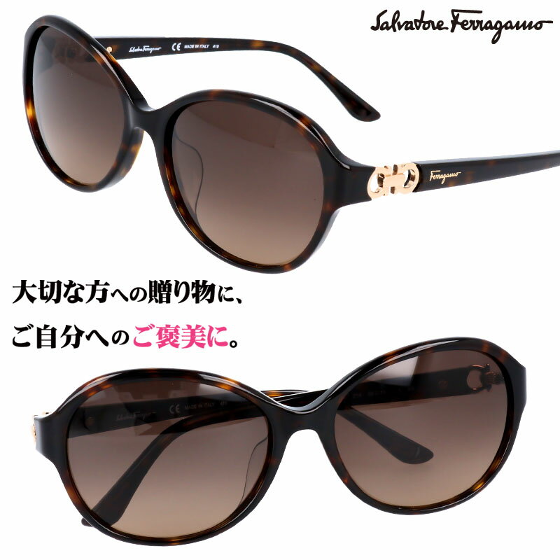 フェラガモ Salvatore Ferragamo サルヴァトーレ フェラガモ SF804SA 214 ブラウンデミ 茶 ハイセンス ブランドサングラス uvカット フェラガモ正規店 プレゼントに最適