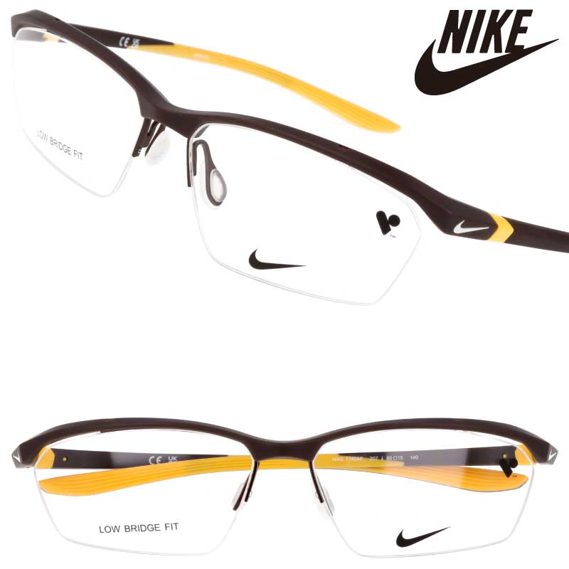7140AF 207 ナイキ NIKE メガネ マットブラウン 60□15 nike 正規品 国内正規品 ロゴ フレーム 眼鏡 かっこいい おしゃれ メンズ スポーツ