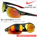 ナイキ サングラス レディース NIKE ナイキ サングラス dj 3043 355 グレー SHOW X3 II AF M オシャレ ブランド スポーツ ゴルフ ジョギング 野球 ランニング ゴルフ コンペ マラソン 運転 記念品 サイクル 自転車 メンズ レディース 男性用 女性用 uvカット golf5 ショーエックス