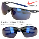 ナイキ サングラス メンズ NIKE ナイキ サングラス dz 7349 021 ダークグレー AEREON LB M オシャレ ブランド スポーツ ゴルフ ジョギング 野球 ランニング ゴルフ コンペ マラソン 運転 記念品 サイクル 自転車 メンズ レディース 男性用 女性用 uvカット golf5