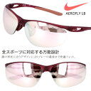 ナイキ サングラス メンズ NIKE ナイキ サングラス dz 7350 638 マットクリスタルダークビートルート AEROFLY LB E オシャレ ブランド スポーツ ゴルフ ジョギング 野球 ランニング ゴルフ コンペ マラソン 運転 記念品 サイクル 自転車 メンズ レディース 男性用 女性用 uvカット golf5