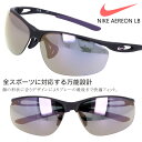 NIKE ナイキ サングラス dz 7351 540 マットケーブパープル AEROFLY LB M オシャレ ブランド スポーツ ゴルフ ジョギング 野球 ランニング ゴルフ コンペ マラソン 運転 記念品 サイクル 自転車 メンズ レディース 男性用 女性用 uvカット golf5