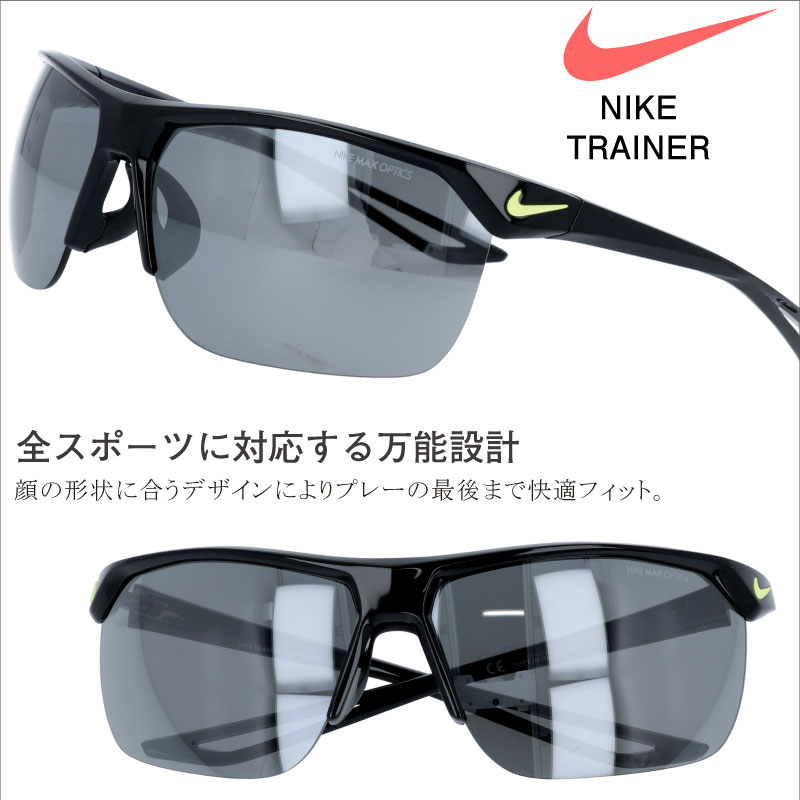楽天市場】サングラス レディース(ブランドナイキ)(スポーツ 楽天市場】サングラス レディース(ブランドナイキ)(スポーツ