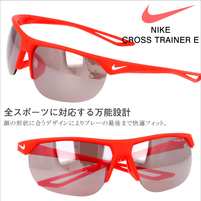 NIKE ナイキ サングラス ev 0938 610 オレンジ 蛍光 ネオン cross trainer E オシャレ ブランド スポーツ ゴルフ ジョギング 野球 ランニング マラソン 運転 自転車 メンズ レディース 男性用 女性用 uvカット golf5 クロストレイナー