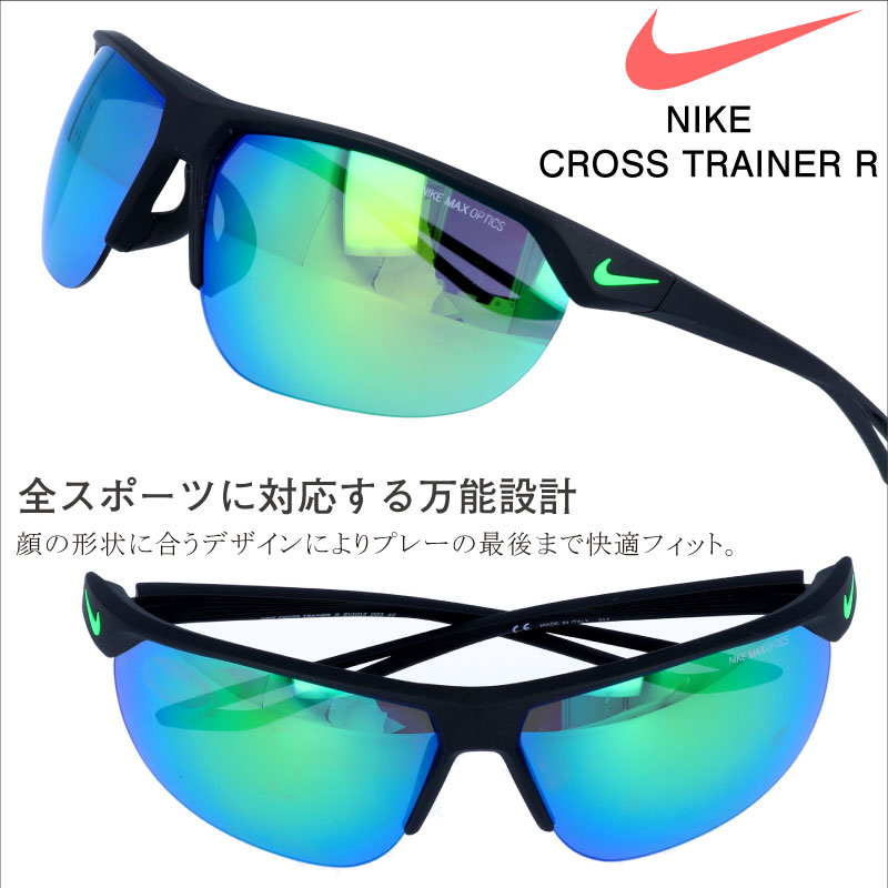 ナイキ サングラス EV1051 036 UVカット 色:BLACK/GREEN/PURPLE ナイキ サングラス EV1051 036 UVカット 色:BLACK/GREEN/PURPLE