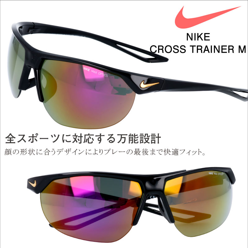 楽天市場】ナイキ サングラス ミラー(スポーツサングラス 楽天市場】ナイキ サングラス ミラー(スポーツサングラス