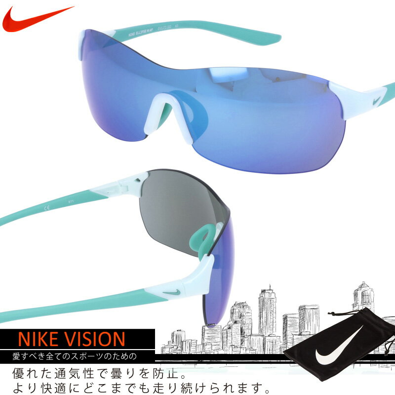 【一部予約販売中】 ev1172 サングラス 楽天市場】ナイキ 155 ellipseの通販 nike ナイキ