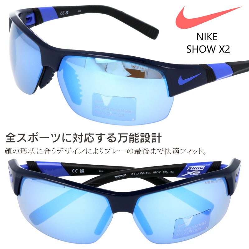 楽天市場】ナイキ(カラーネイビー)(スポーツサングラス 楽天市場】ナイキ(カラーネイビー)(スポーツサングラス