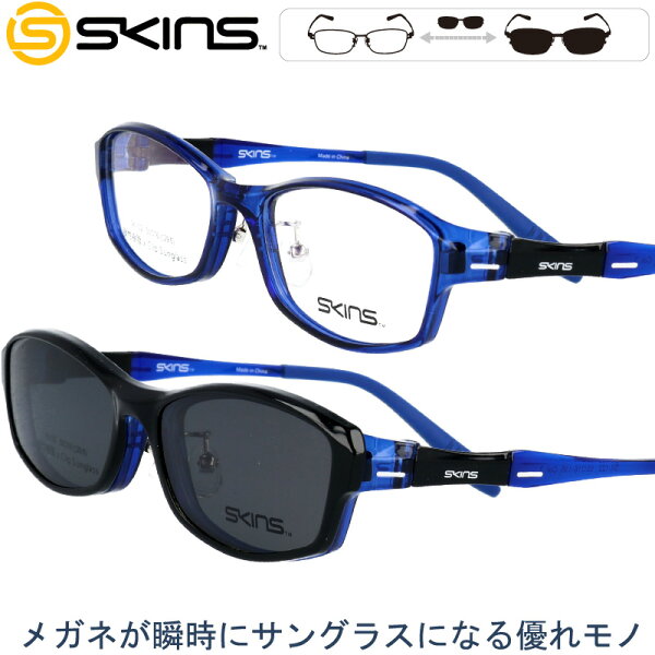 サングラス 青 みんな探してる人気モノ サングラス 青 スポーツ アウトドア サングラス 青 みんな探してる人気モノ サングラス 青 スポーツ アウトドア