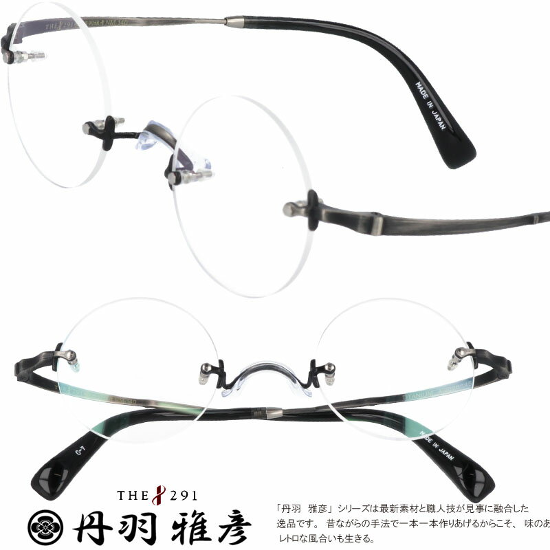 丸顔メガネ|丸顔に似合う!メンズ向けメガネフレームのおすすめ