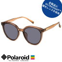 サングラス 偏光 POLAROID ポラロイド PLDCN 0069/F/S-63-35J M9 ブラウン カラーレンズ グレー偏光 偏光サングラス Polar...
