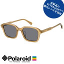 サングラス 偏光 POLAROID ポラロイド PLDCN 0076/F/S-55-09Q M9 キャメル カラーレンズ グレー偏光 偏光サングラス Polarized UltraSight 日焼け防止 メンズ レディース ユニセックス レクタングル 男女兼用 UVカット 紫外線対策 紫外線防止 目を守る 必需品 旅行 夏