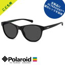 こども用 サングラス 偏光 POLAROID ポラロイド PLD 8066/S-48-807 M9 ブラック カラーレンズ グレー偏光 偏光サングラス Pola...