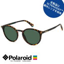 サングラス 偏光 POLAROID ポラロイド PLD 6233/S-51-086 UC ハバナ ブラウンデミ べっ甲 グリーンレンズ 高級感 パトス カラーレ...