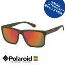 サングラス 偏光 POLAROID ポラロイド PLD 2164/S-58-TBO OZ カーキ レッド 赤 緑 ミラーレンズ カラーレンズ ブルー偏光 偏光サ...