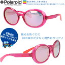 POLAROID EYEWEAR キッズ用 ポラロイド Polaroid PLD8033 MU10J Polarized UltraSight ポラロイド 偏光 サングラス 度入り加工可能！ 軽い 釣り スポーツ 偏光 こども サングラス 子どもサイズ 小さいサイズ サングラス 最旬コーデにもバッチリ! PLD8033