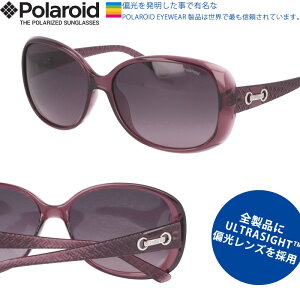 POLAROID EYEWEAR ポラロイド Polaroid PLD 8430 C6TMR Polarized UltraSight ポラロイド 偏光 サングラス 送料無料 ! 軽い ゴルフ バイク 釣り メンズ レディース 男女兼用 最旬コーデにもバッチリ! 軽量プラスチック P8430