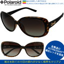 POLAROID EYEWEAR ポラロイド Polaroid PLD 8430 581LA Polarized UltraSight ポラロイド 偏光 サングラス 送料無料 軽い ゴルフ バイク 釣り メンズ レディース 男女兼用 最旬コーデにもバッチリ 軽量プラスチック P8430