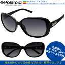 POLAROID EYEWEAR ポラロイド Polaroid PLD 8430 KIHIX Polarized UltraSight ポラロイド 偏光 サング...