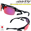 エアフライ AF-303 1 Airfly エアフライ 鼻パットの無い スポーツサングラス 日本製 ゴルフ ジョギング ゴルフコンペ 記念品 サイクル 自転車 メンズ レディース サングラス 世界初のノーズパッドレス AirFly japan ブラック