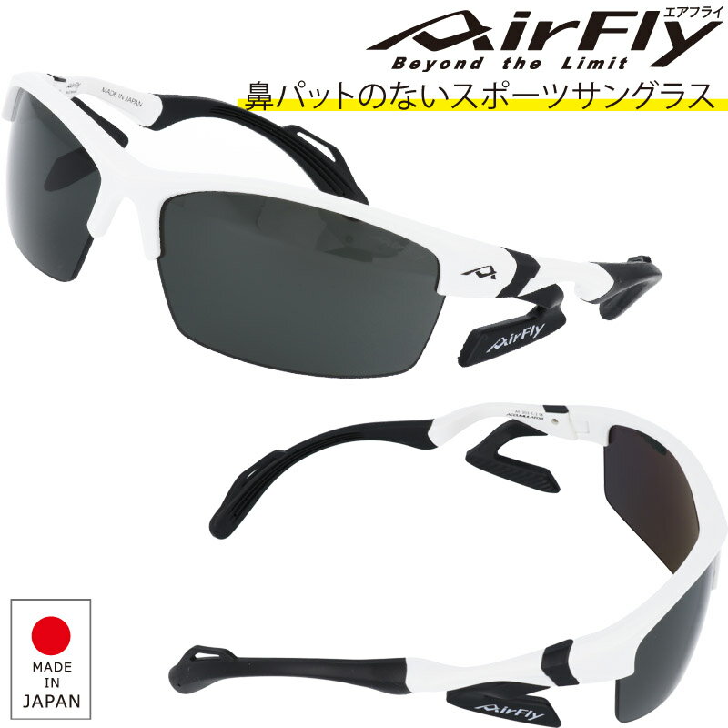 楽天市場】airfly 303の通販 楽天市場】airfly 303の通販