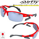 エアフライ AF-303 4 Airfly エアフライ 鼻パットの無い スポーツサングラス 日本製 ゴルフ ジョギング ゴルフコンペ 記念品 サイクル 自転車 メンズ レディース サングラス 世界初のノーズパッドレス AirFly japan レッド